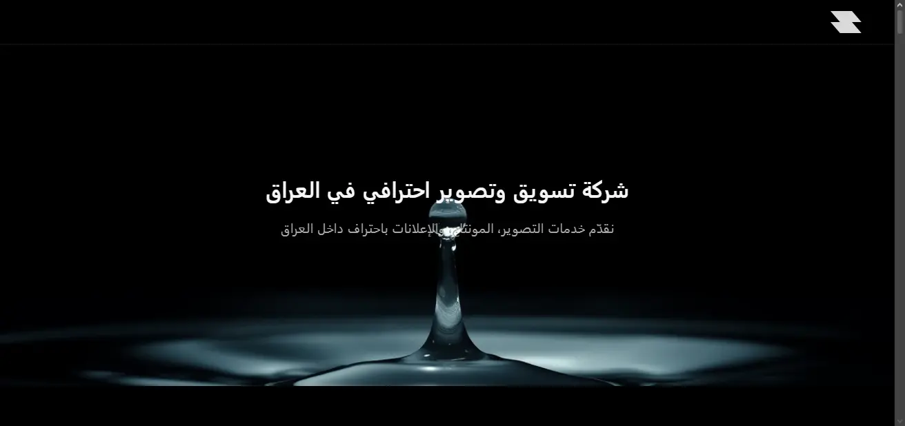 شركة لقطة إبداع